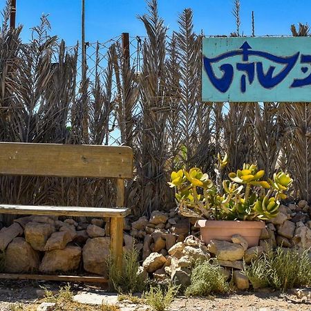 Silent Arrow Hotel Mitzpe Ramon Exterior photo